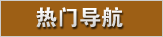 ���ŵ���