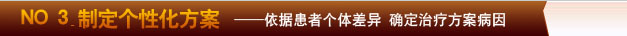 NO.3�ƶ����Ի�����