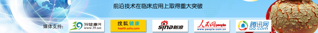 牛皮癣&mdash;不死癌症，我来了
